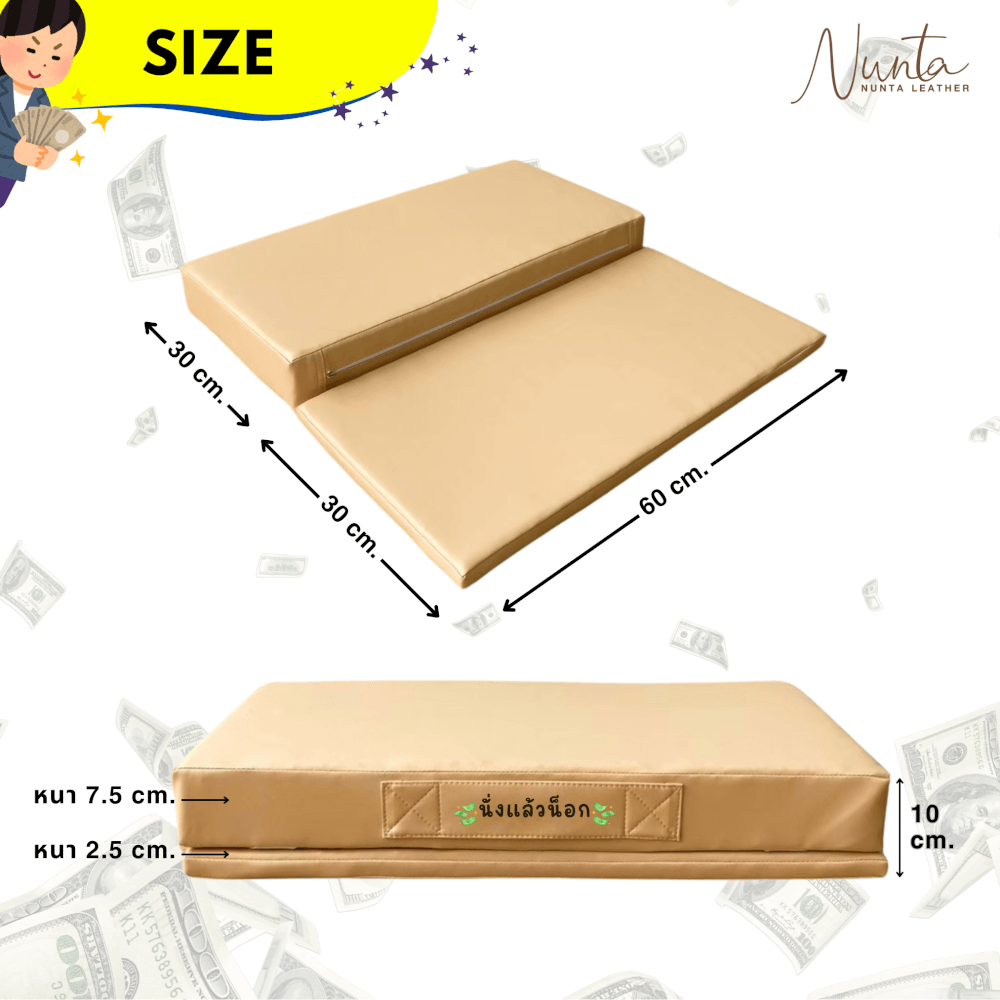 เบาะรองนั่ง พับได้ NUNTA LEATHER RISE FLODABLE SEAT 60X60X10CM สีเบบี้ บลู